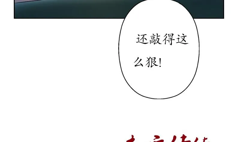 第86话 老人家的心愿 第55页