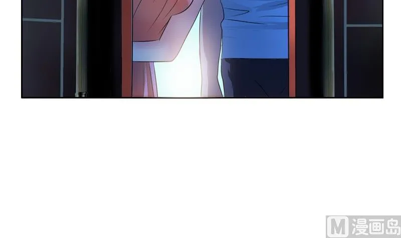 第87话 知性女人 第9页