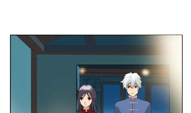 第87话 知性女人 第43页