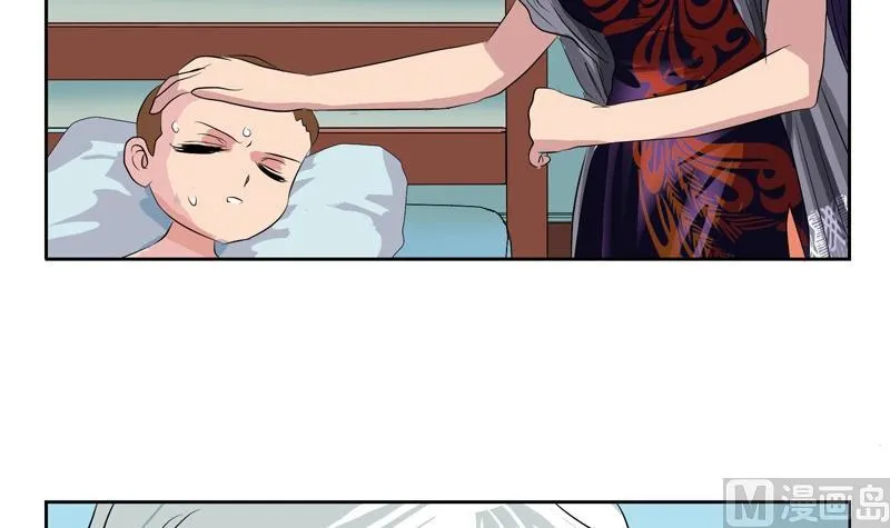 第87话 知性女人 第51页