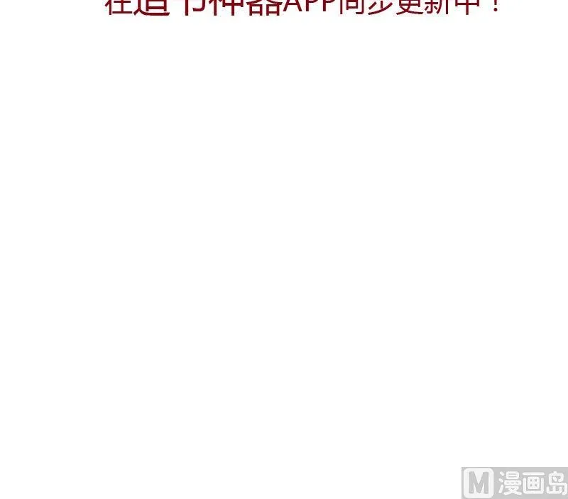 第87话 知性女人 第60页