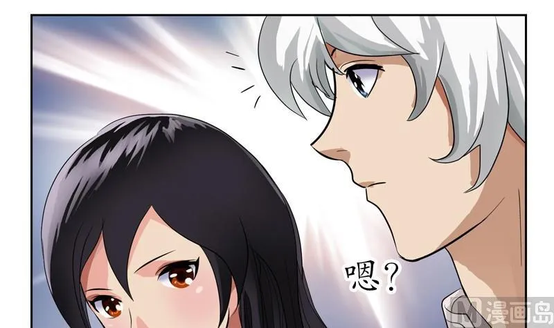 第89话 人小鬼大 第15页