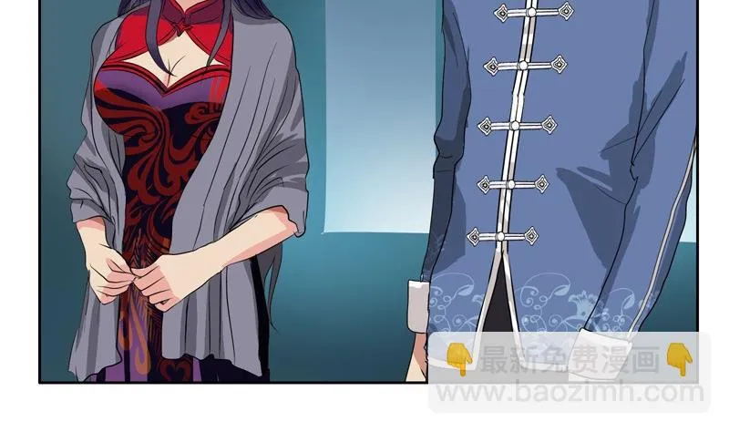 第89话 人小鬼大 第22页