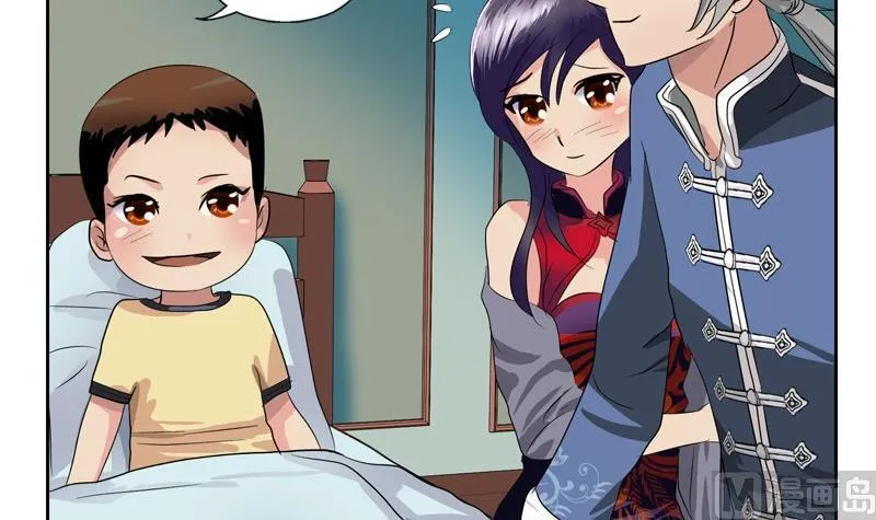 第89话 人小鬼大 第48页
