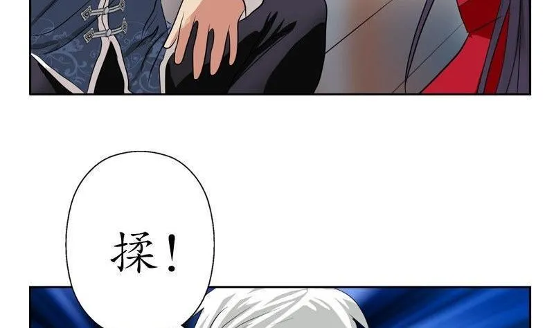 第90话 治病 第50页