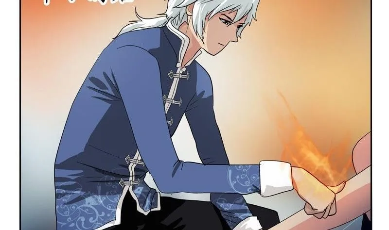 第91话 唐心失踪 第17页