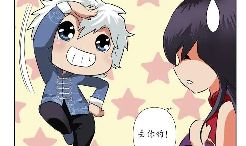 第91话 唐心失踪 第28页