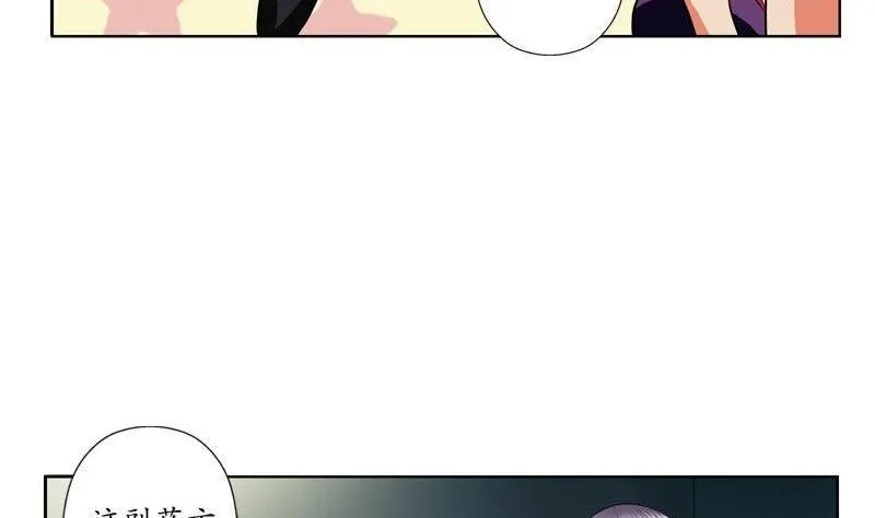 第91话 唐心失踪 第29页