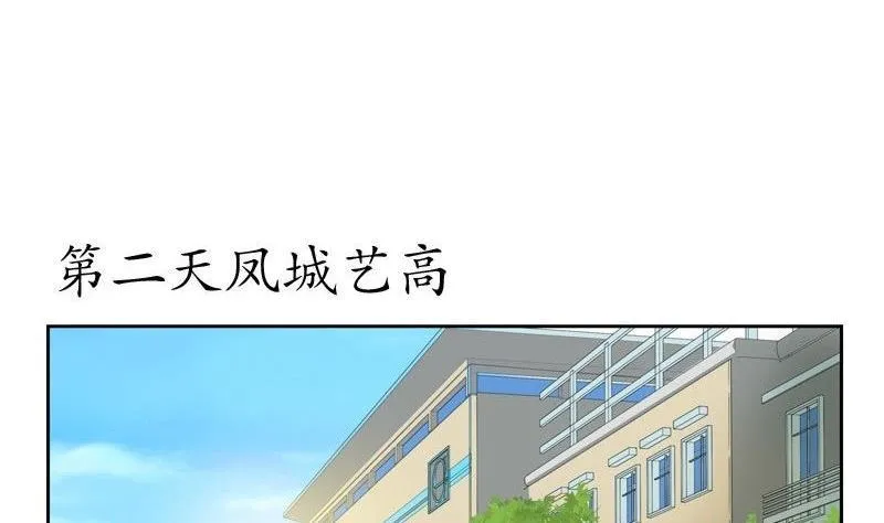 第91话 唐心失踪 第41页