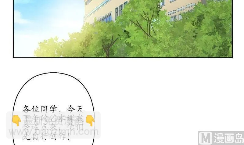 第91话 唐心失踪 第42页
