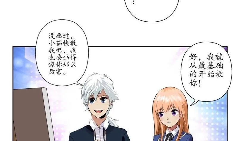 第91话 唐心失踪 第47页