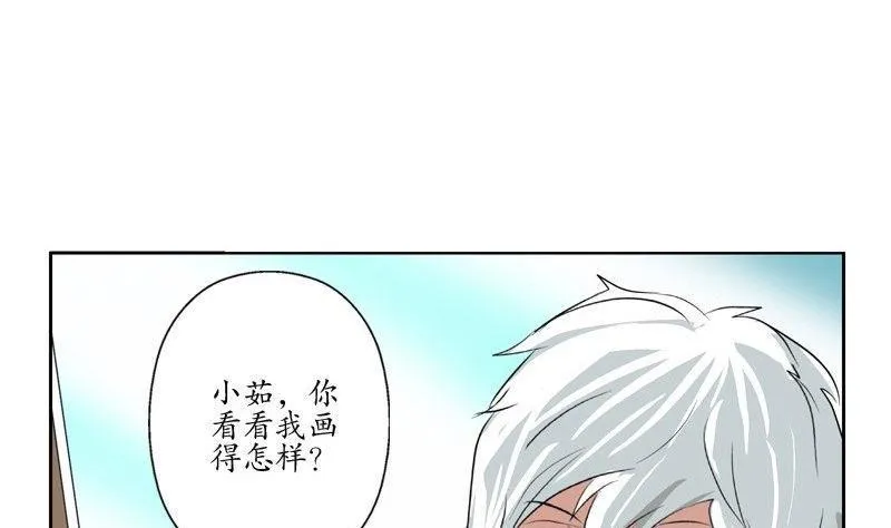 第91话 唐心失踪 第49页