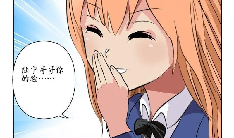 第91话 唐心失踪 第52页