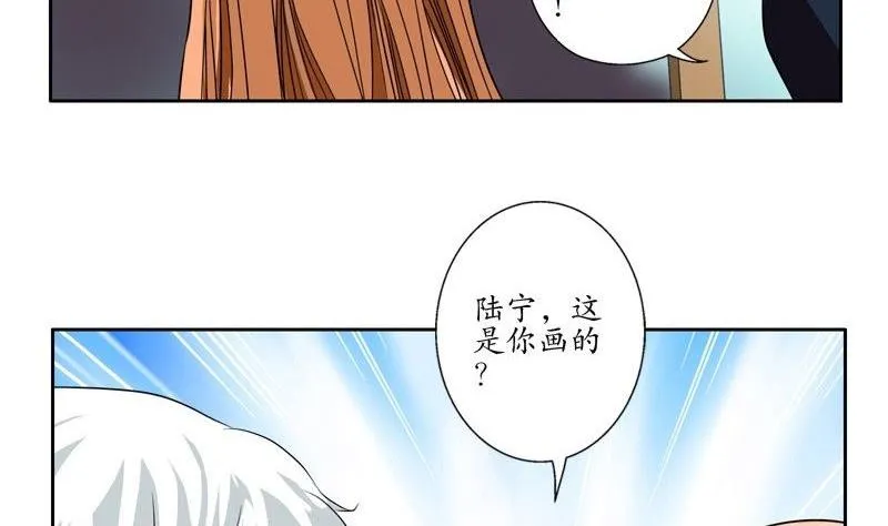 第91话 唐心失踪 第55页