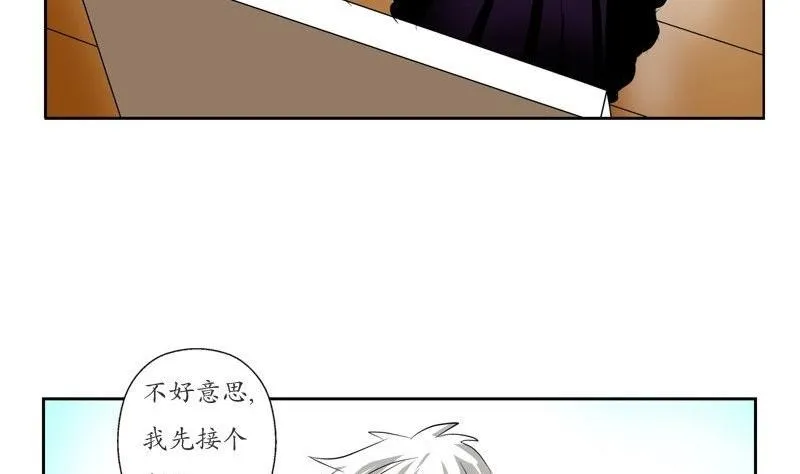 第91话 唐心失踪 第59页
