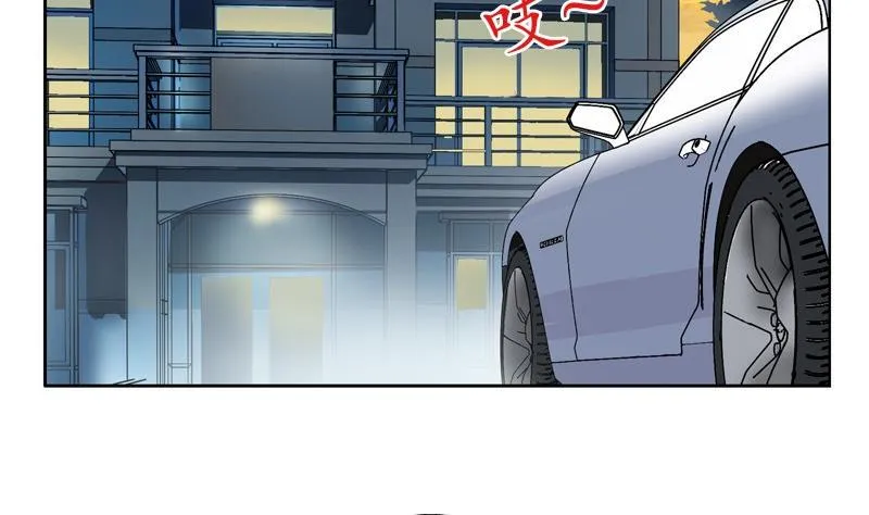 第92话 赎金 第4页