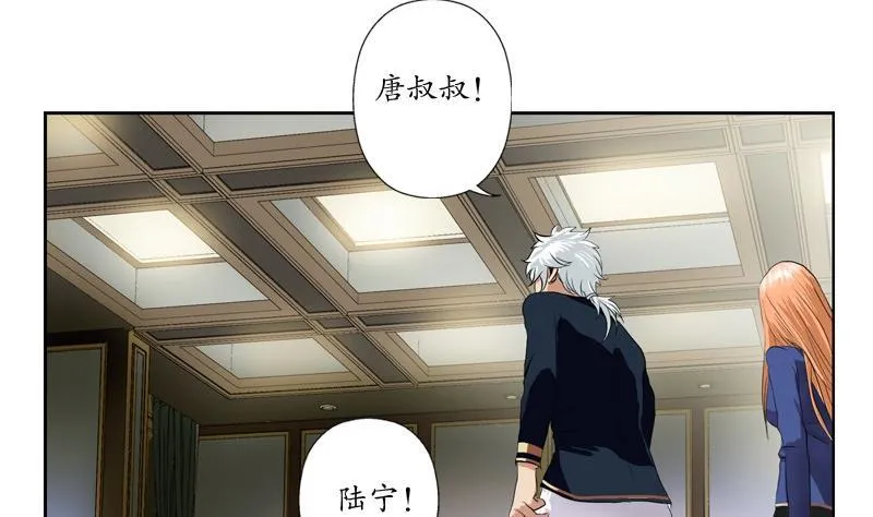 第92话 赎金 第5页