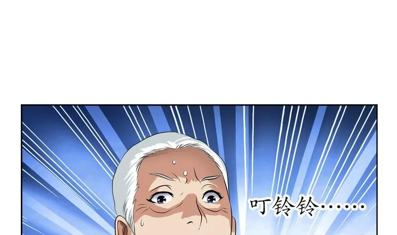 第92话 赎金 第14页