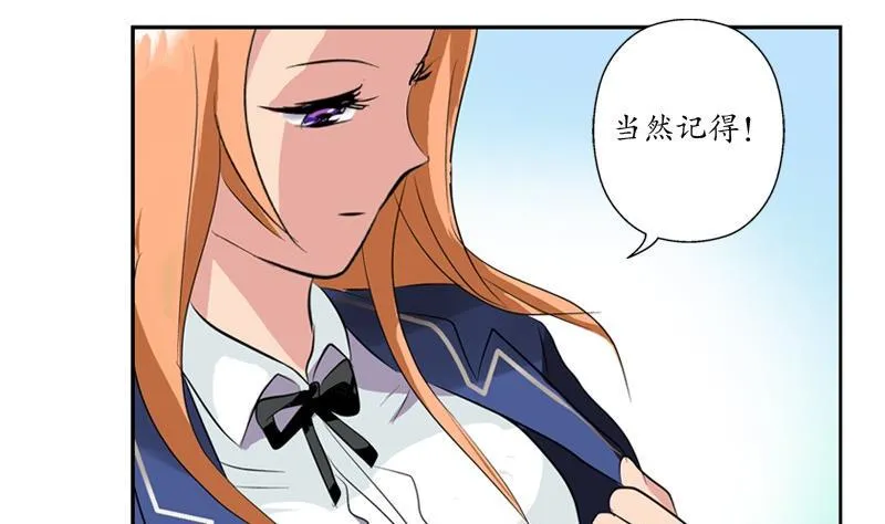 第92话 赎金 第35页