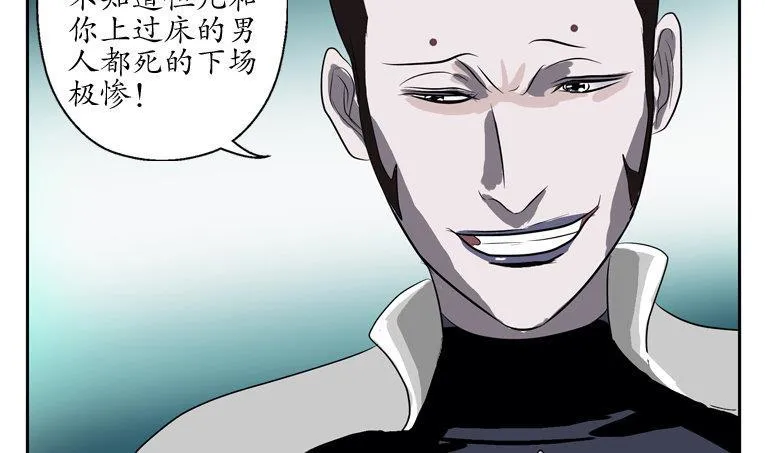 第93话 杀唐心 第13页