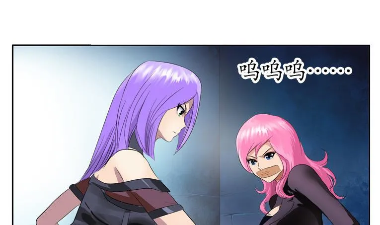 第93话 杀唐心 第17页
