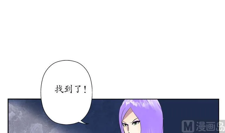 第93话 杀唐心 第24页
