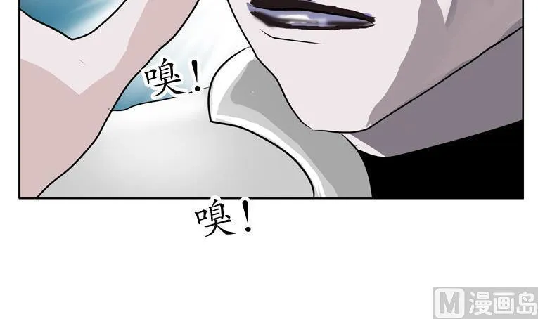 第93话 杀唐心 第30页