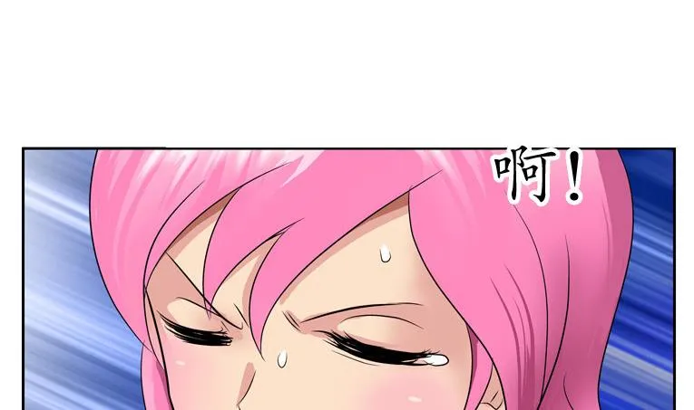 第93话 杀唐心 第38页