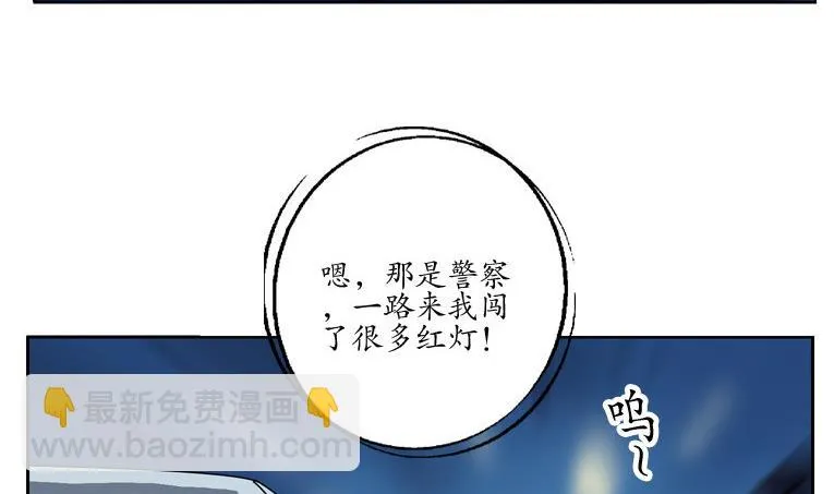 第93话 杀唐心 第59页