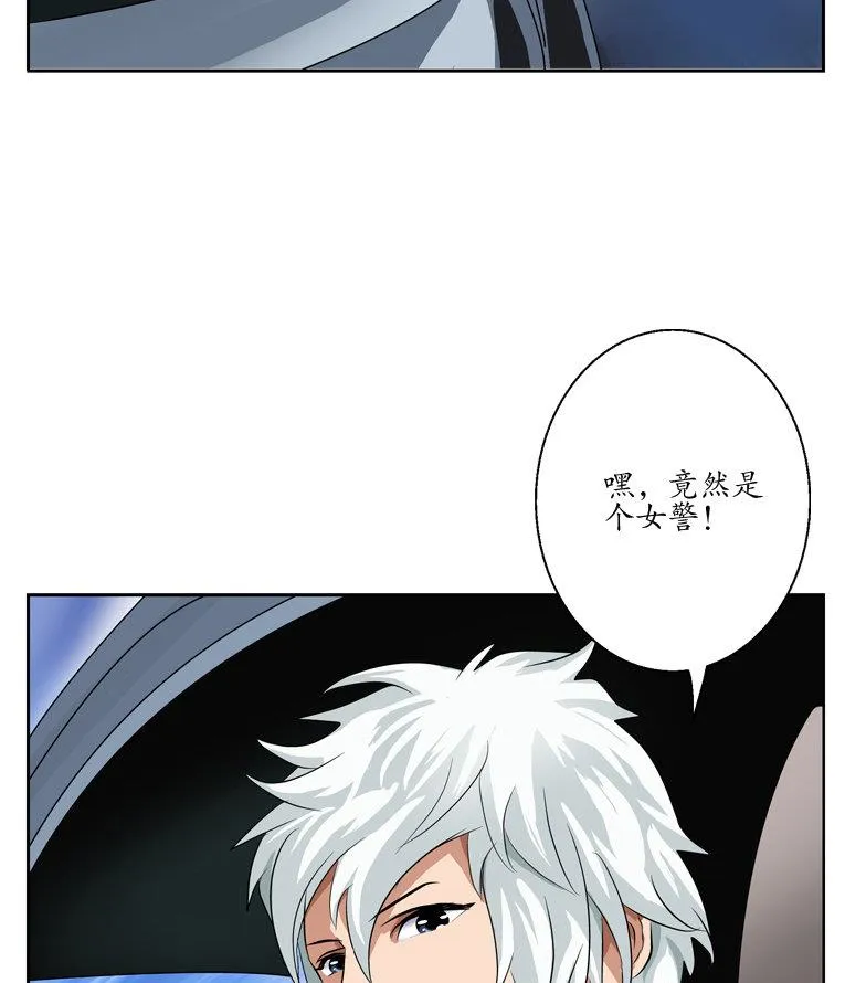 第93话 杀唐心 第61页
