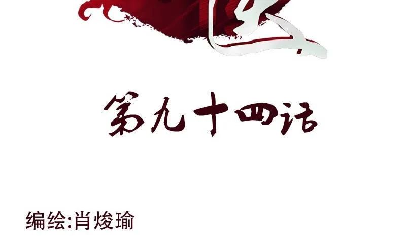 第94话 女警花 第2页