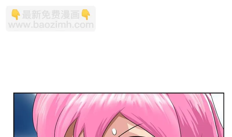 第94话 女警花 第14页