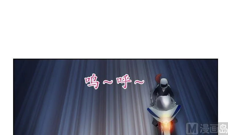 第94话 女警花 第27页