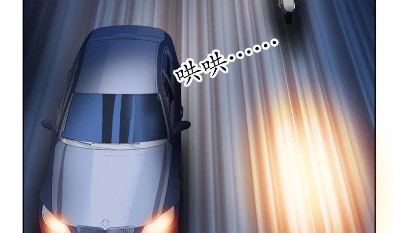 第94话 女警花 第28页