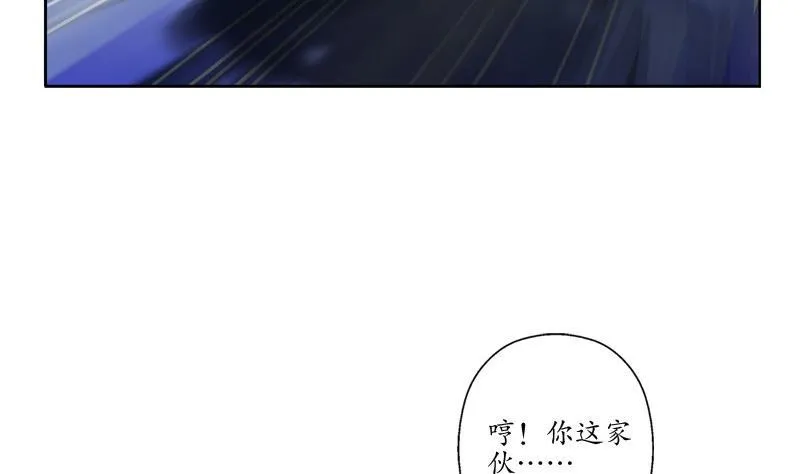 第94话 女警花 第53页
