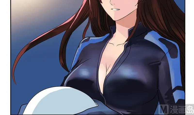 第94话 女警花 第57页