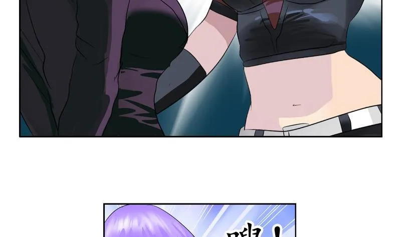 第95话 陆宁的怒火 第19页