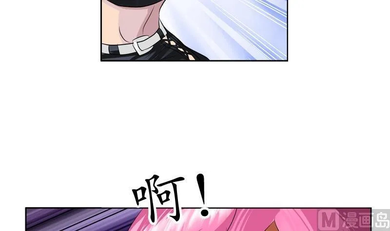 第95话 陆宁的怒火 第21页