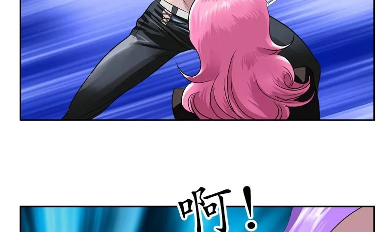 第95话 陆宁的怒火 第25页