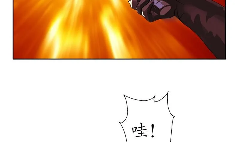 第95话 陆宁的怒火 第35页