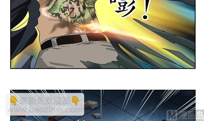 第95话 陆宁的怒火 第54页