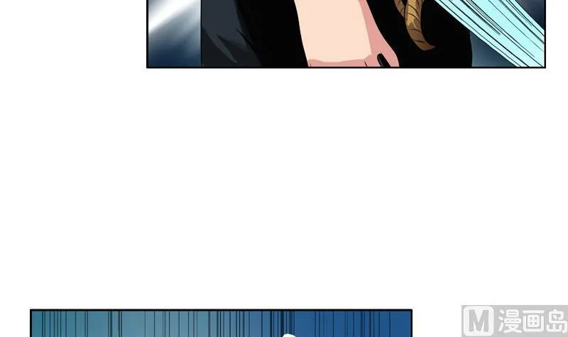 第96话 天杀门的秘密 第9页