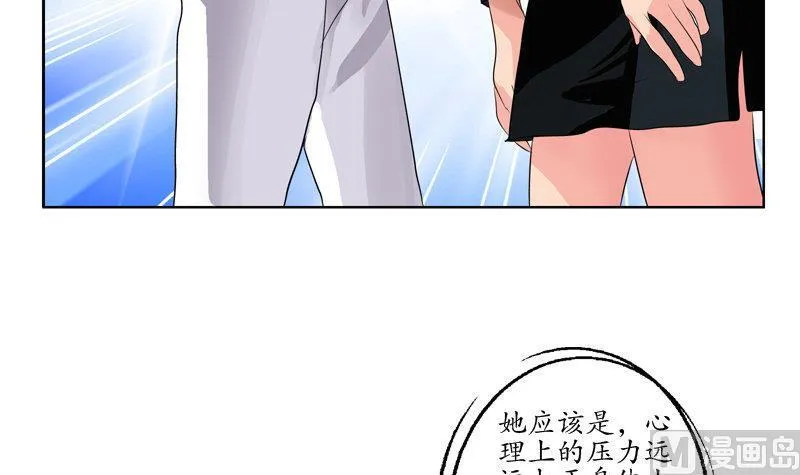第96话 天杀门的秘密 第15页