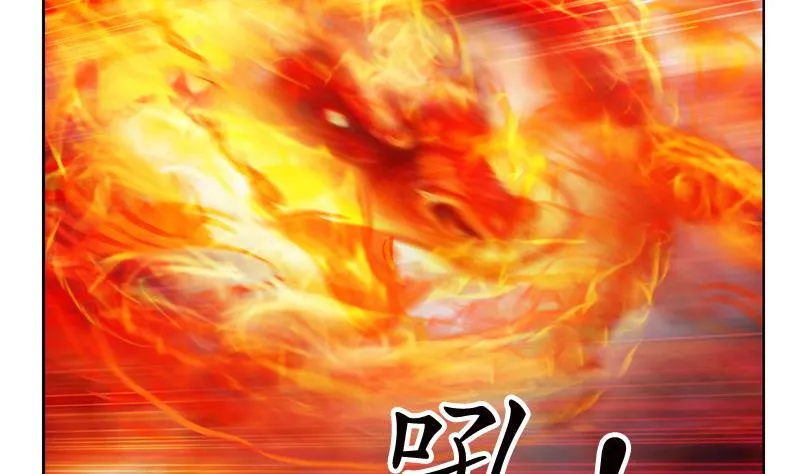 第96话 天杀门的秘密 第50页