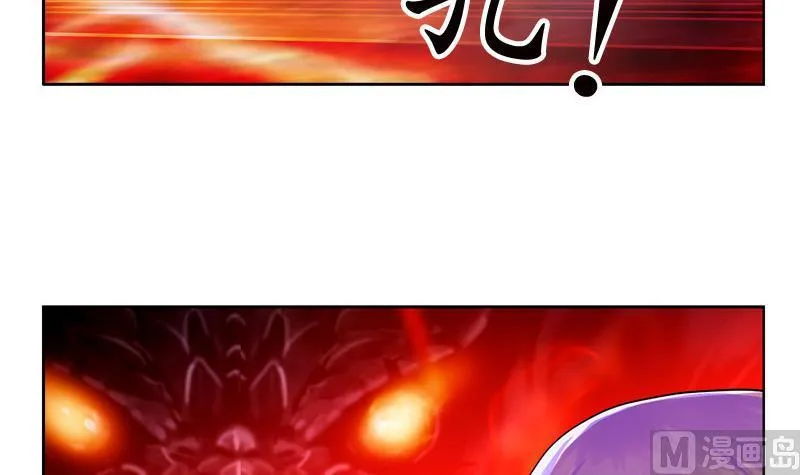 第96话 天杀门的秘密 第51页