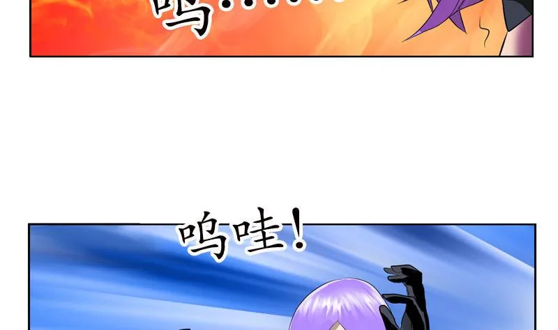 第96话 天杀门的秘密 第53页