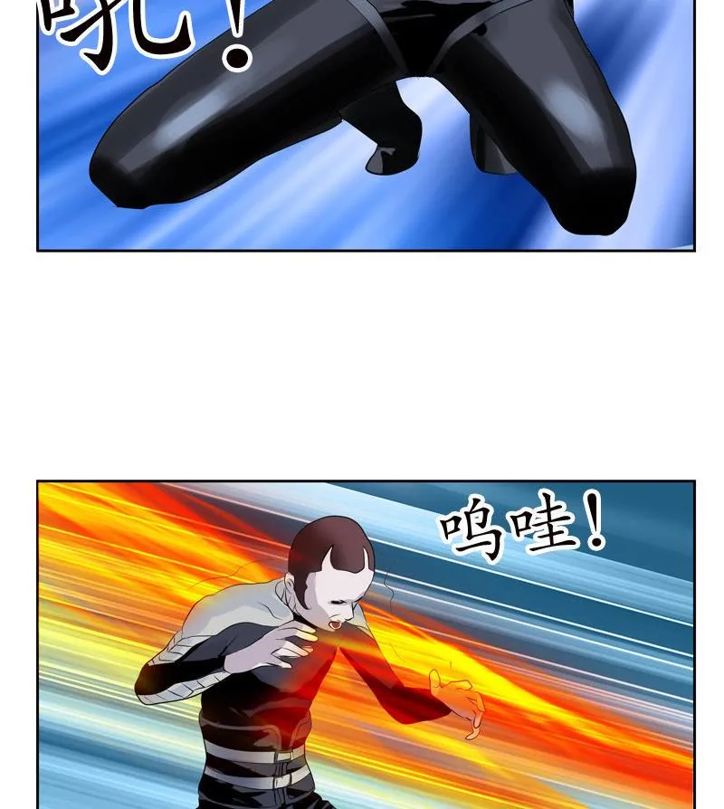 第96话 天杀门的秘密 第55页