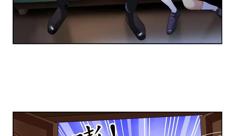 第97话 冥灵诀 第11页