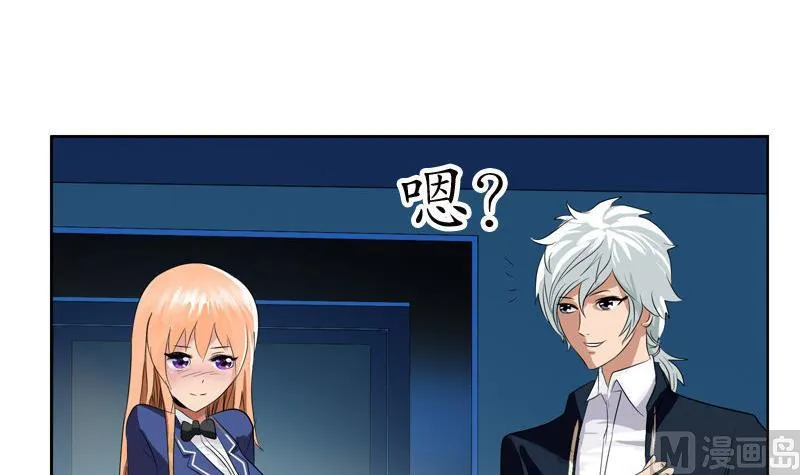 第97话 冥灵诀 第24页