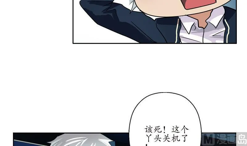 第98话 修真 第27页